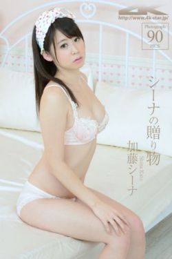 深田久美